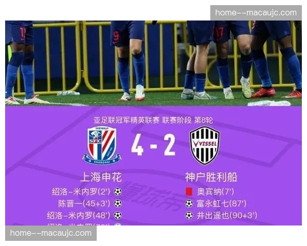 申花防线失误导致先丢球 但展现顽强逆转能力